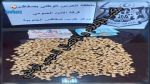 Sfax : Saisie de comprimés psychotropes à bord d'une voiture