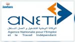 Les agents et cadres de l'ANETI entament une grève ouverte