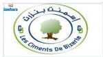 Les Ciments de Bizerte : Repli de 5,35% du chiffre d’affaires global en 2022