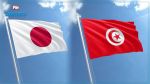 Signature d’un accord de prêt de 280 millions de dinars entre la Tunisie et le Japon