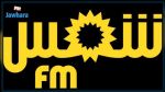 La transmission de Shems FM a été rétablie sur instruction du président de la République