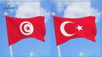 Sécurité sociale : Signature prochainement d’une motion des procédures administratives entre la Tunisie et la Turquie