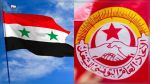 L’UGTT appelle les travailleurs et syndicalistes à participer aux dons en faveur du peuple Syrien