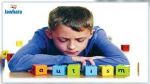 L’association Farah lance une campagne pour la scolarisation de 13 enfants autistes