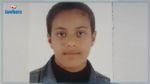 Appel à témoins : Disparition d'une adolescente de 13 ans
