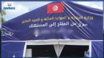 Un marché du producteur au consommateur, du 18 mars au 7 avril, à l’avenue Habib Bourguiba
