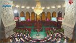La liste des candidats pour la présidence du Parlement