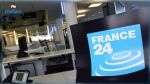 Le Burkina Faso suspend la diffusion de France 24