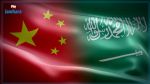 L'Arabie saoudite s'associe à une organisation chapeautée par Pékin et Moscou