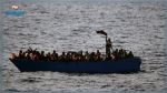 Migration irrégulière : 132 victimes et disparus sur les côtes tunisiennes au 1er trimestre de 2023 