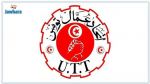 L’Union des travailleurs de Tunisie tiendra son congrès, les 29 et 30 avril
