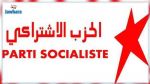 Le parti socialiste estime que le nouveau Parlement a été mis en place pour faire passer le projet du président de la République