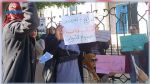 Journée de colère des enseignants suppléants devant le ministère de l'Education 