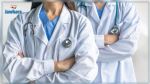 Les médecins tunisiens souhaitant exercer en Libye doivent obtenir une autorisation préalable de la part du syndicat général des médecins Libyens