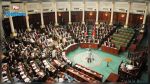 ARP : Le parlement adopte son règlement intérieur