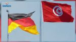 L’ambassade d’Allemagne à Tunis condamne l'attaque de Djerba 