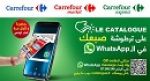  Innovation chez Carrefour Tunisie : Les catalogues promotionnels sont désormais sur WhatsApp