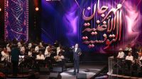 Deuxième soirée du Festival de la Chanson Tunisienne