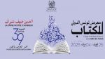 Les Nations Unies en Tunisie à la 39e Foire Internationale du Livre de Tunis