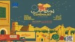 Festival Cinéma Jet 2025