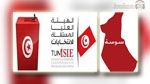 Sousse : Des locaux privés pour l’ISIE au lieu des étatiques