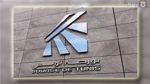 Tunisie: La Bourse de Tunis largement affectée par l’attaque terroriste