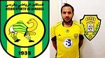 Amir Omrani à Al Wasl Emirati ?