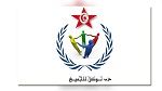 Le parti de la « Tunisie pour tous » voit le jour